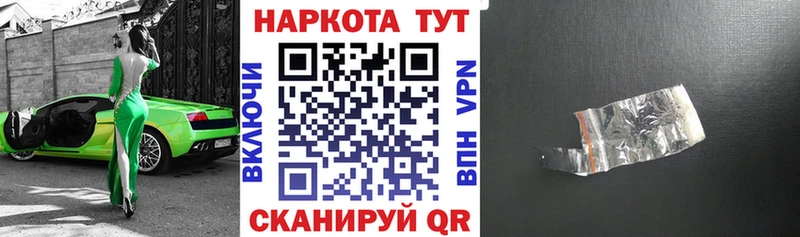 Магазин наркотиков Сафоново Галлюциногенные грибы Каннабис Кодеин А ПВП Кокаин