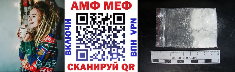 Амфетамин Розовый  закладки  Сафоново 