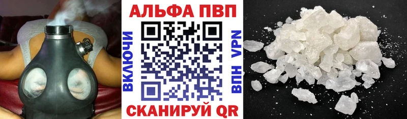 Alpha-PVP СК КРИС  Сафоново 
