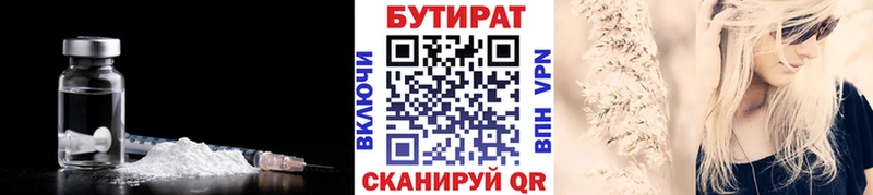 кракен зеркало  Сафоново  Бутират Butirat  купить  