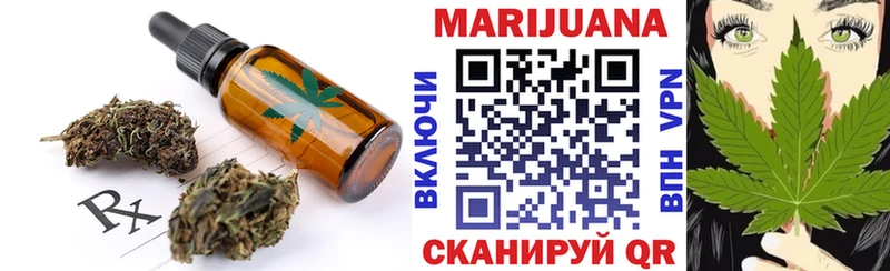 кракен сайт  как найти   Сафоново  Cannafood конопля 