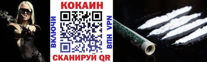 COCAIN 97%  Сафоново 