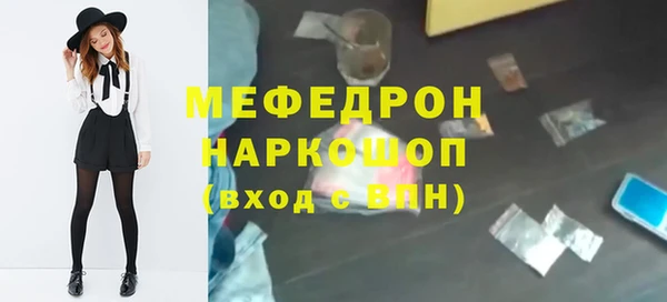 сатива Балахна