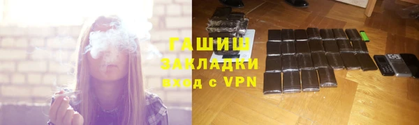 сатива Балахна