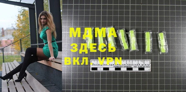 MDMA Premium VHQ Баксан
