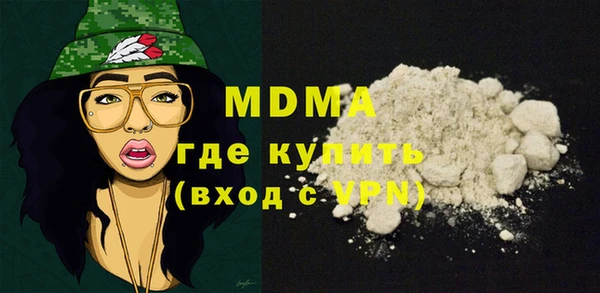 MDMA Premium VHQ Баксан