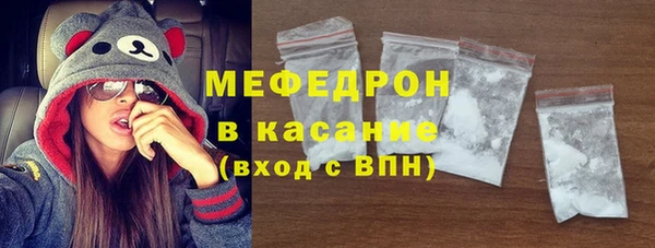мескалин Нязепетровск
