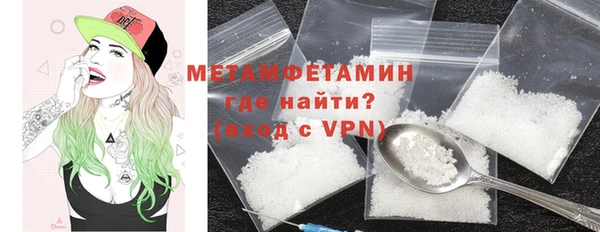MDMA Premium VHQ Баксан