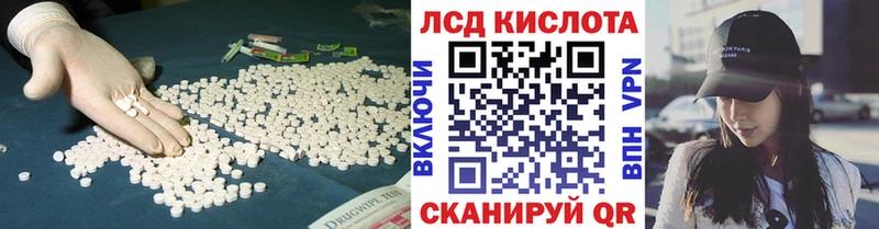 ЛСД экстази ecstasy  купить закладку  Сафоново 