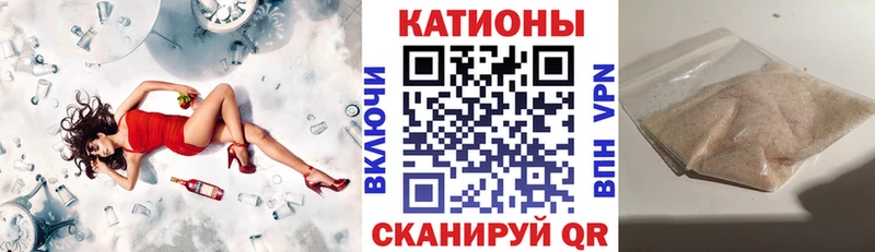 Мефедрон мука  купить   Сафоново 