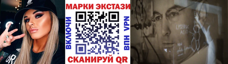 Наркотические марки 1500мкг  blacksprut ССЫЛКА  Сафоново  как найти закладки 