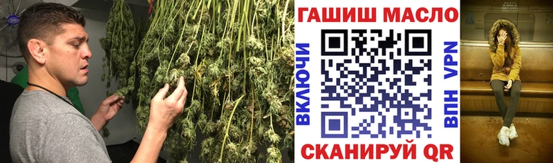Дистиллят ТГК гашишное масло  Сафоново 